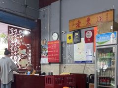 -老东江米粉