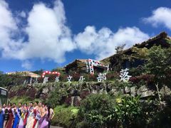 -优游吧斯邹族文化部落