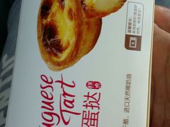 -味多美蛋糕(阜成门店)