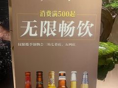 -揽季锅物会.福建黄鱼.海鲜姿造(五四路店)