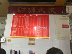 -李米线(武陵路店)