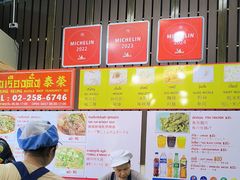 -榮泰米粉湯(Left Shop)