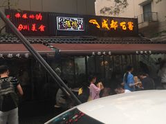 -奎星楼街