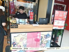 门面-熊吞·大碗丼烧肉饭(济宁万达广场店)