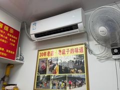 -无名氏面馆(邮电路店)