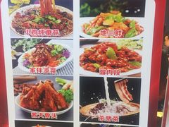 菜单-關東雪东北菜(中庚漫游城店)