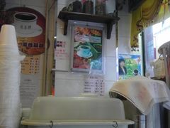 -海天堂(金銮大厦店)