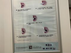 -维乐口腔(格林门诊长宁店)