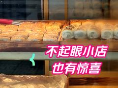 -绿豆酥(城中路店)