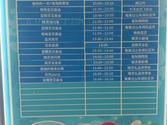 -蓝精灵乐园·世茂精灵之城主题乐园