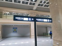 -黄浦路(地铁站)