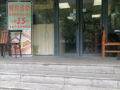 -苏力坦新疆特色(东直门店)