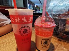 西瓜汁-公社生产队(兰田步行街店)