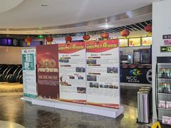 -天幕新彩云国际影城(激光巨幕店)