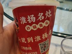 -淮扬名灶·南通本地菜(虹桥店)