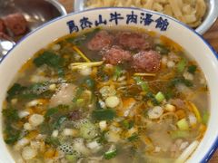 -清真马杰山牛肉汤馆