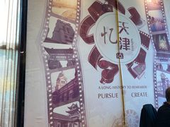 -津菜宋记老房子(鼓楼店)