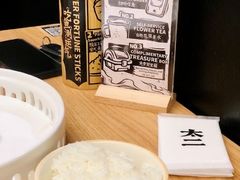 -太二酸菜鱼(石家庄万象城店)