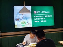 大堂-文记卢源外·江西小炒(凤城八路店)