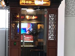 -成都中医药大学(温江校区)