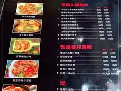 -Hi YOU你的饭局泰餐厅(雍和宫店)