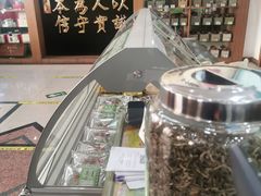 -正兴德(牛街店)
