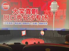 -万达影城(开福万达广场IMAX店)
