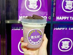 -喜乐村芋泥脑袋家族(三里屯店)