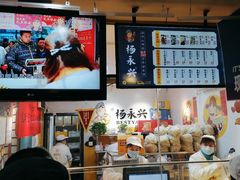 -杨永兴黄陂三鲜(雪松路店)