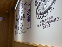 -马记永·兰州牛肉面(3019君尚店)