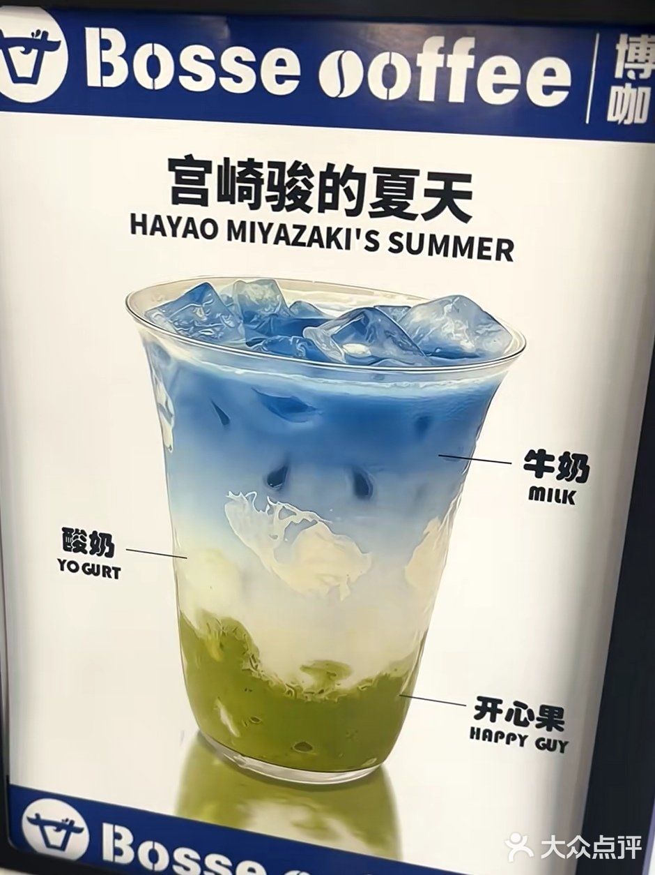 🌿闯进龙猫同款树洞咖啡馆！