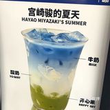 🌿闯进龙猫同款树洞咖啡馆！