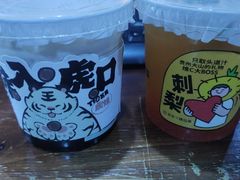 -书亦烧仙草(印象汇都市店)