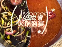 -牛匠和牛寿喜锅(西安总店)