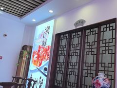 -老苏州芳和园茶酒楼  传统苏帮菜(观前店)