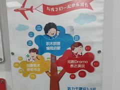 -昂立教育凯顿成长中心(嘉定南翔校区)