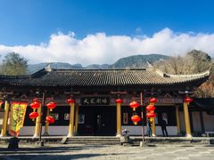 -天龙八部武侠城