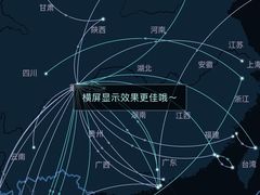 -重庆江北国际机场-T2航站楼
