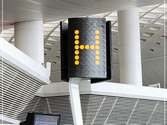 -杭州萧山国际机场