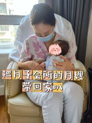 -蓓爱娇琪月子会所(虹口店)