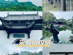 -采石矶景区