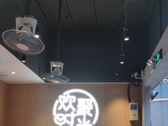-木屋烧烤(白石洲店)