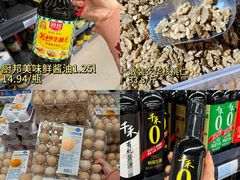 -世纪联华(杭州新塘路店)