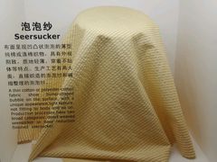 -上海纺织博物馆