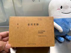 -喜茶(广州中山六路店)