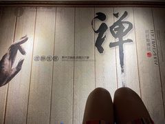 -理療君·古法推拿•姜疗•SPA馆(东门店)