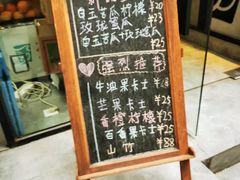 -石炮台果汁冰(天河店)