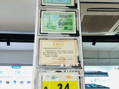 -雅迪电动车(北艾路店)