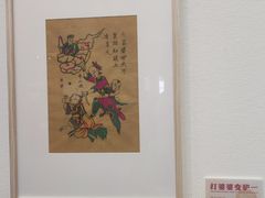 -陕西省美术博物馆