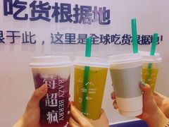 -莓超疯(德辉广场店)